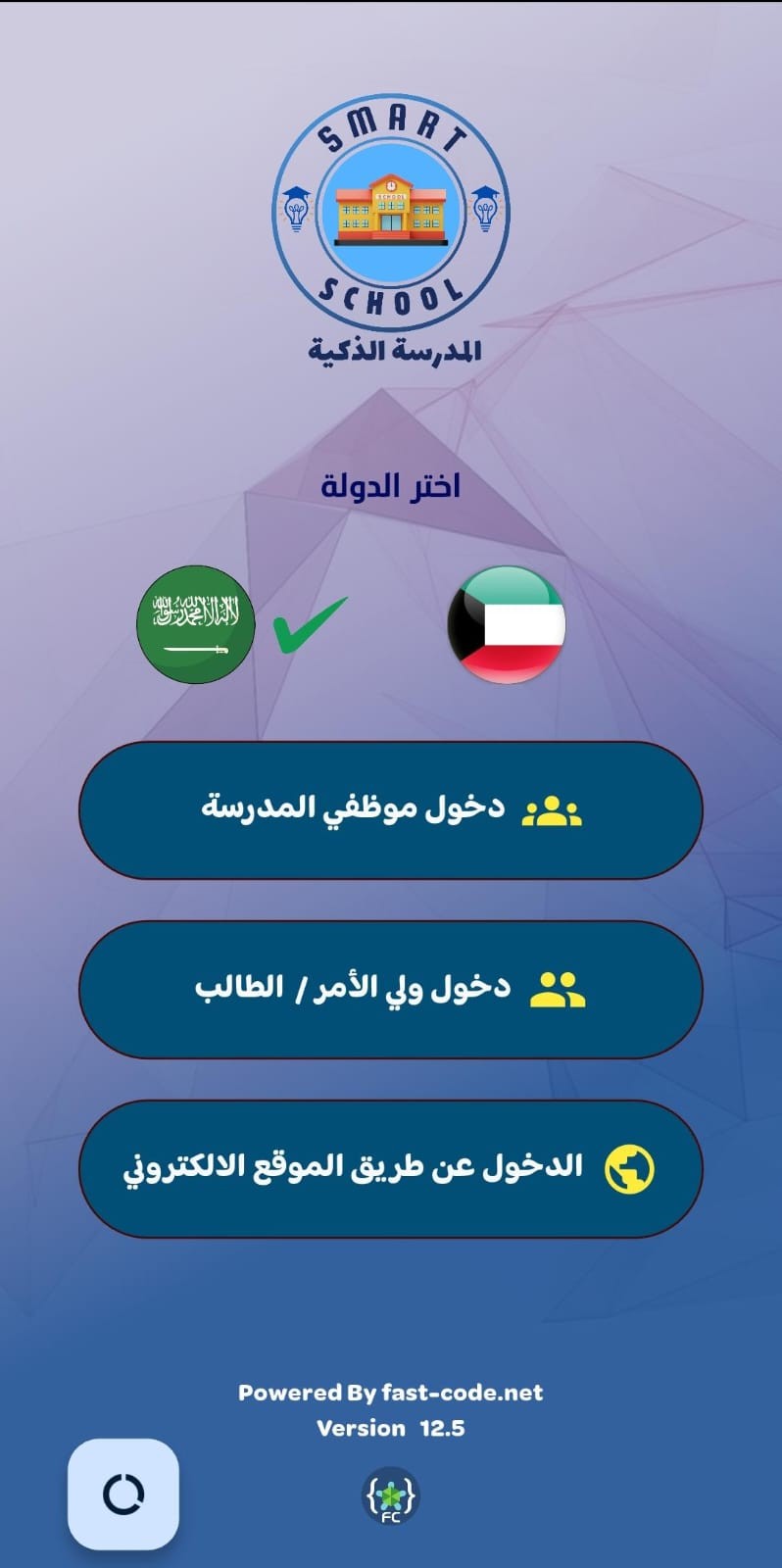 صورة البرنامج